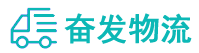 中山到科尔沁右翼中旗物流公司